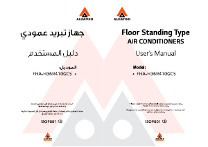 Manual Alhafidh FHA-H36R410SG2 Air Conditioner