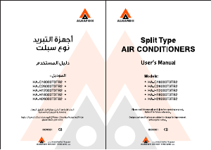 Manual Alhafidh HA-C12000T3TB2 Air Conditioner