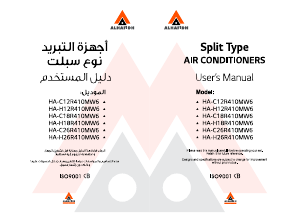 Handleiding Alhafidh HA-H26R410MW6 Airconditioner