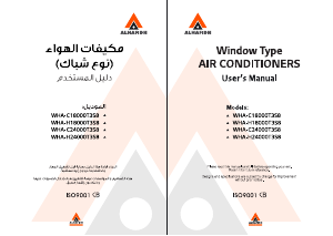 Manual Alhafidh WHA-C24000T3S8 Air Conditioner