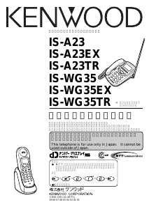 説明書 ケンウッド IS-WG35EX 電話