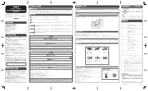 説明書 Casio DQD-COM01 アラーム時計付きラジオ