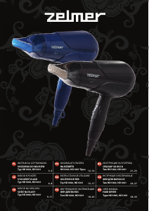 Manual Zelmer HD1000 Hair Dryer