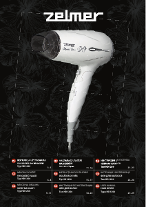 Manual Zelmer HD1250 Hair Dryer