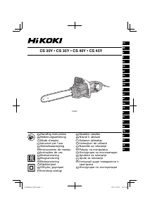 Наръчник Hikoki CS 30Y Моторна резачка