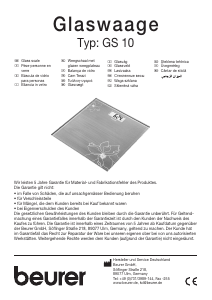 كتيب مقياس GS 10 بيورير