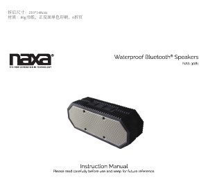 Manual Naxa NAS-3081 Speaker