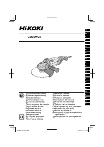 Наръчник Hikoki G 23SWU2 Ъглошлайф