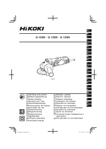 Посібник Hikoki G 10SN Кутошліфувальна машина