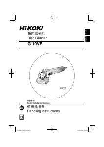 Manual Hikoki G 10VE Angle Grinder