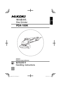 Manual Hikoki PDA-100K Angle Grinder