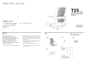 Manual Sidiz T250FCF Office Chair