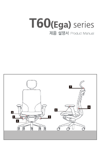 Manual Sidiz T600HLDA Office Chair