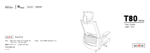 사용 설명서 시디즈 T8000HLDACC1 사무용 의자