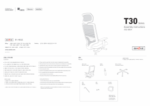 Manual Sidiz TN300DA Office Chair