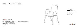 사용 설명서 시디즈 M701FEL 의자