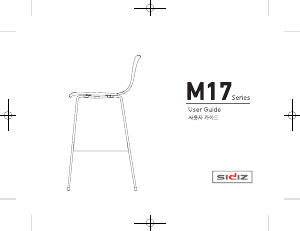 Manual Sidiz M174E Bar Stool