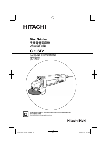 Manual Hitachi G 10SF2 Angle Grinder