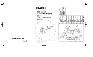 Handleiding Hitachi G 13S1 Haakse slijpmachine