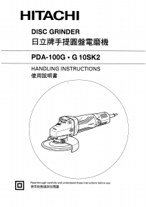 Handleiding Hitachi PDA-100G Haakse slijpmachine