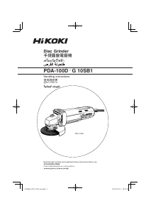 Handleiding Hikoki PDA-100D Haakse slijpmachine