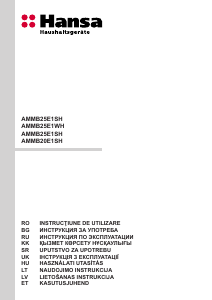 Наръчник Hansa AMMB25E1SH Микровълнова