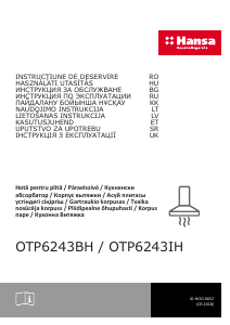 Руководство Hansa OTP6243IH Кухонная вытяжка