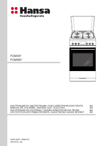 Manual Hansa FCMW59099 Aragaz