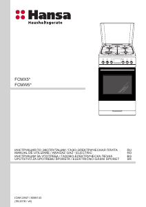 Manual Hansa FCMW56069 Aragaz