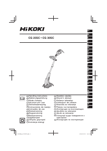 Kullanım kılavuzu Hikoki CG 25SC Çim düzeltme makinesi