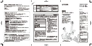 説明書 タイガー KAJ-G100 オーブン