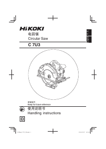 Manual Hikoki C 7U3 Circular Saw