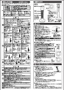 説明書 アラジン AEH-G401N ヒーター