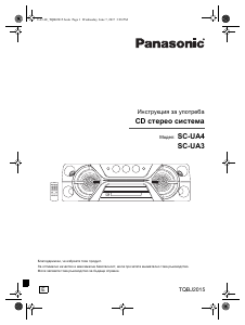 Наръчник Panasonic SC-UA3 Говорител