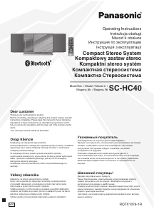 Посібник Panasonic SC-HC40EP Акустичний комплект