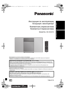Посібник Panasonic SC-HC410EE Акустичний комплект