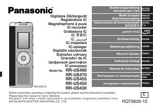 Руководство Panasonic RR-US490 Магнитофон