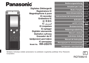 Руководство Panasonic RR-US570 Магнитофон