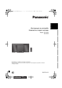 Наръчник Panasonic SC-HC18EG Стерео-сет