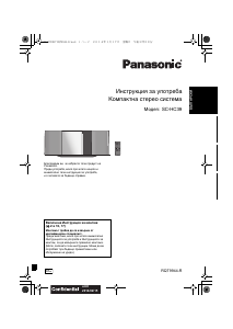 Наръчник Panasonic SC-HC39EG Стерео-сет