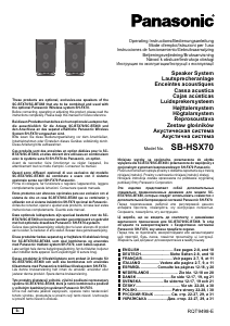 Manual de uso Panasonic SB-HSX70 Altavoz