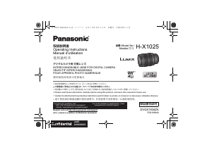 Handleiding Panasonic H-X1025GC Lumix Objectief