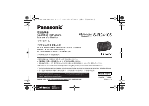 Manual de uso Panasonic S-R24105GK Lumix Objetivo