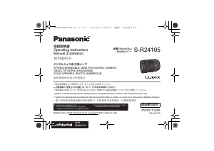 Mode d’emploi Panasonic S-R24105PP Lumix Objectif