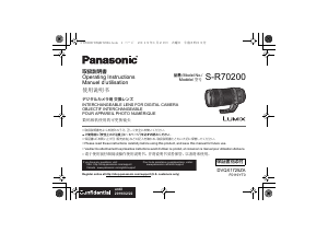 Manual Panasonic S-R70200E Lumix Camera Lens