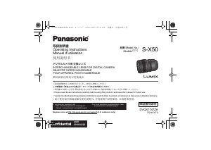 Manual Panasonic S-X50E Lumix Camera Lens