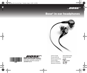 كتيب سماعة الرأس in-ear Bose