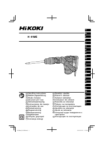 Руководство Hikoki H 41ME Отбойный молоток