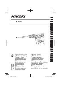 Manual Hikoki H 25PV Demolition Hammer