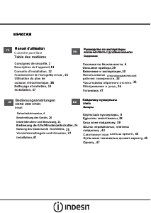 Bedienungsanleitung Indesit IS5V8CCW/E Herd